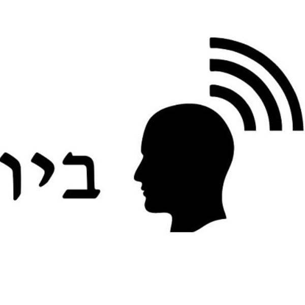 ביו סיגנלס ישראל בע"מ