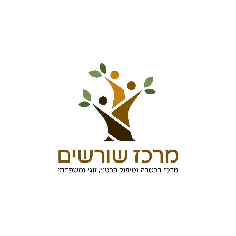 מרכז שורשים